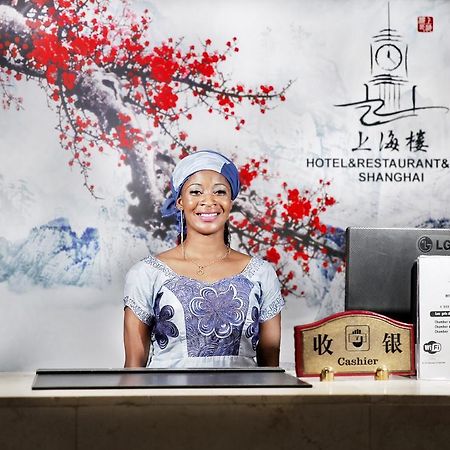 Shanghai Hotel Нджамена Экстерьер фото